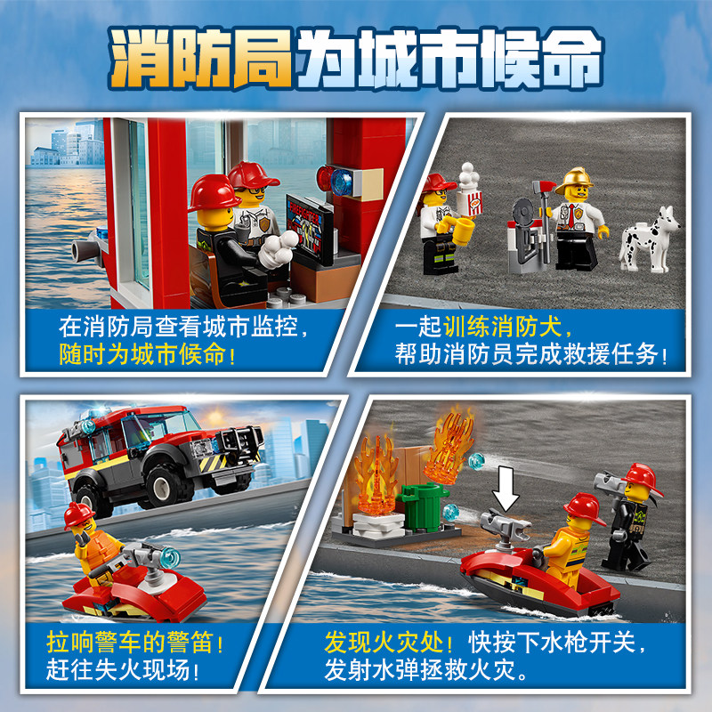 乐高城市组城市lego city积木玩具 乐高玩具建构/拼插积木