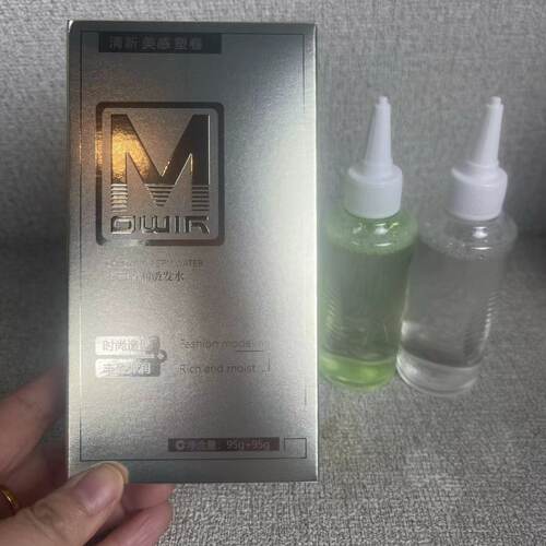 红鑫龙香水生化烫冷烫水无味芳香烫卷发廊理发店批发出卷有弹性 - 图0