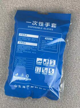 加大加厚有弹力质量超好的手套