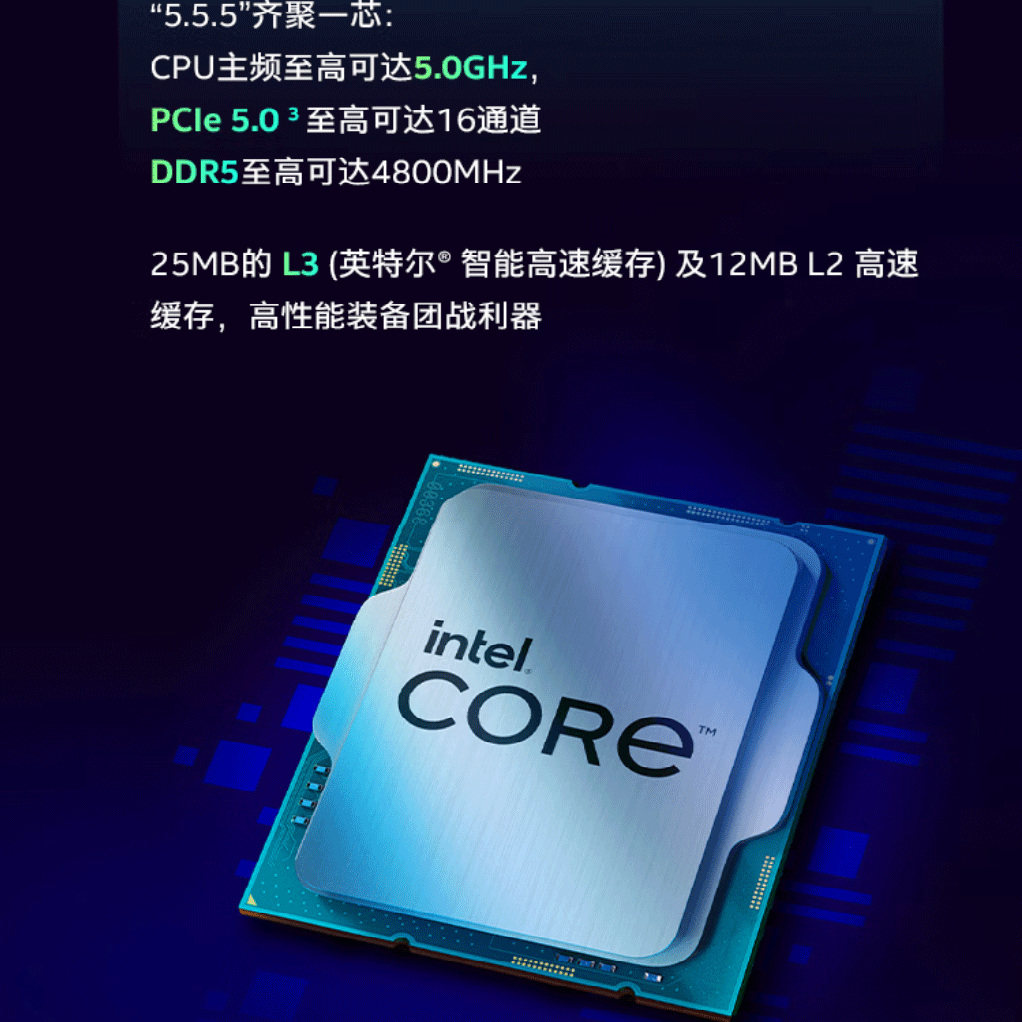 酷睿12代I712700kf/I512600KF306012G2060游戏直播剪辑DIY电脑,淘宝优惠券,粉丝福利购,淘宝优惠卷