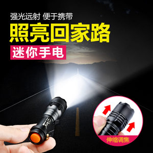 微笑鲨 led强光手电筒 迷你便携调焦手电 铝合金带笔扣电筒 礼品