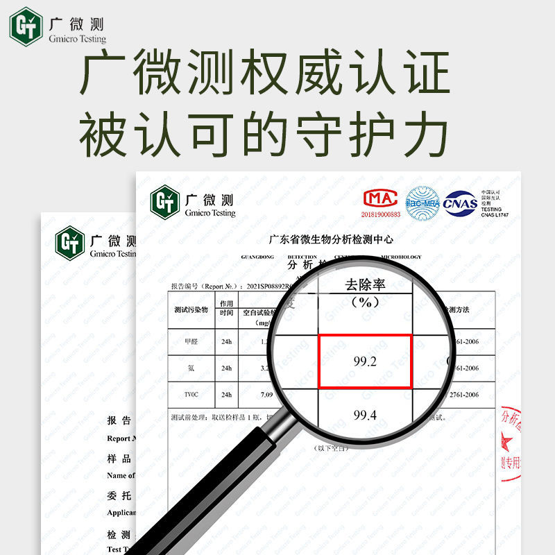 fullof高效甲醛清除剂快速去吸除甲醛克星果冻家用新房强力型神器 - 图2