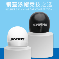 SWANS Poetry Rhymes SPM103 Racing steel helmets swimming cap silicone waterproof race with drag reduction male and female universal