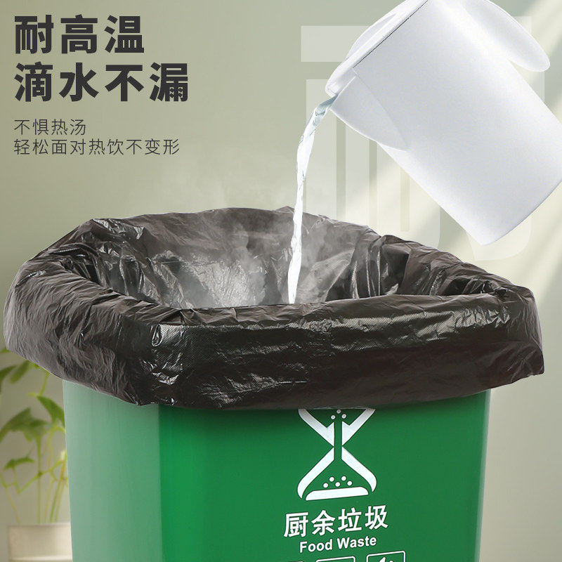 商用加厚大垃圾袋黑色平口点断式垃圾桶收纳袋厨房家用塑料袋,淘宝优惠券,粉丝福利购,淘宝优惠卷
