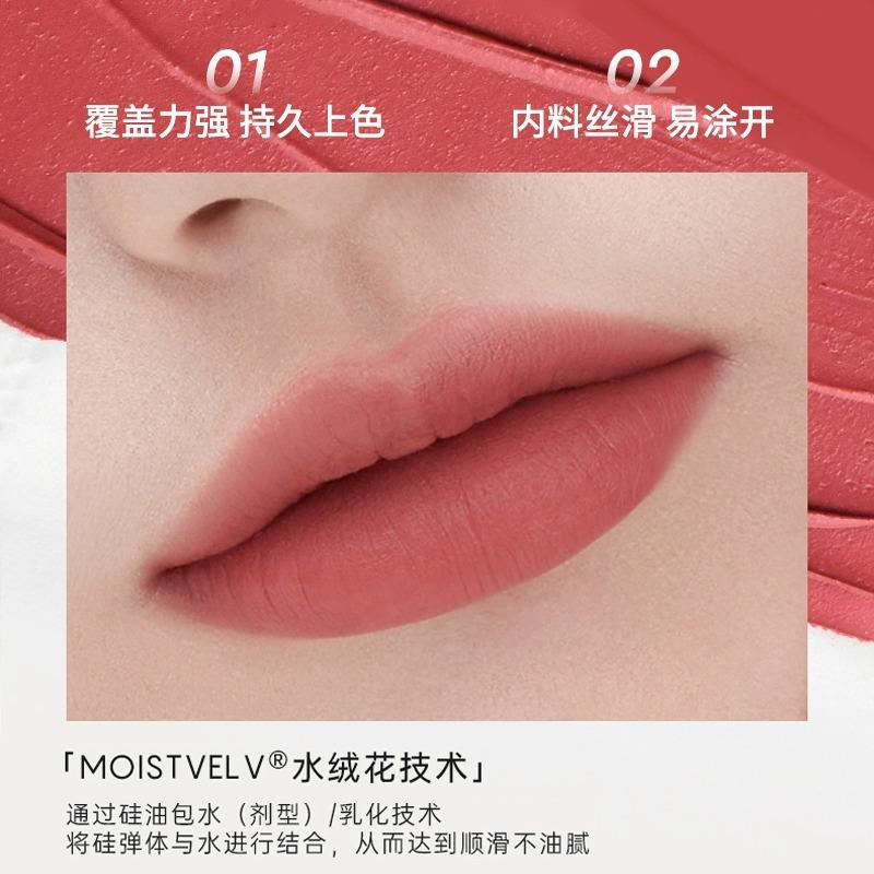 Foreverkey水唇泥推荐雾面哑光丝绒学生党口红黄皮显白平价柔雾 - 图1