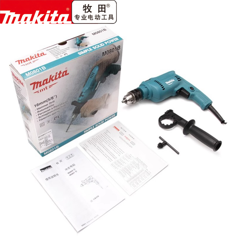 makita牧田手电钻M0600B调速220V手枪钻多功能家用电动螺丝刀电转