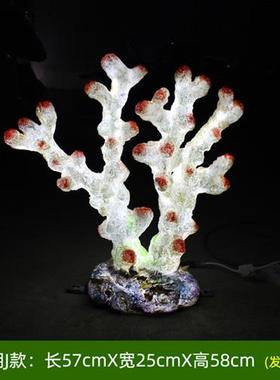 大型仿真珊瑚雕塑海洋景观装饰品玻璃钢礁石摆件发光海草海葵模型