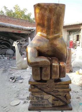 现货彷真拳头雕塑玻璃钢反腐打击禁毒法制题材雕塑手握书卷雕塑