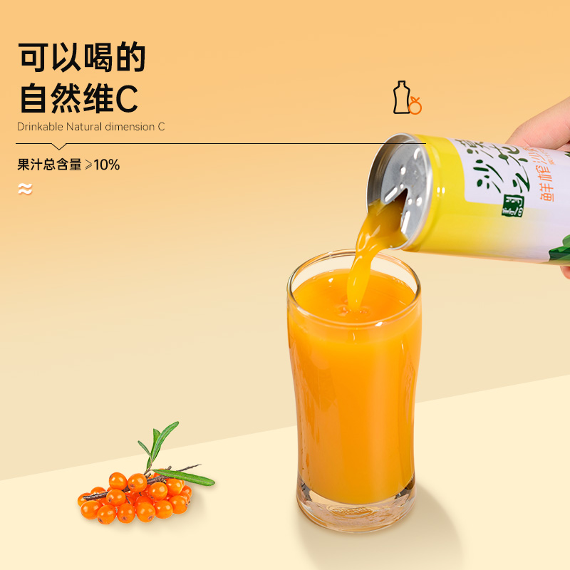 养乐多销量骤降乳酸菌饮品的未来安在？