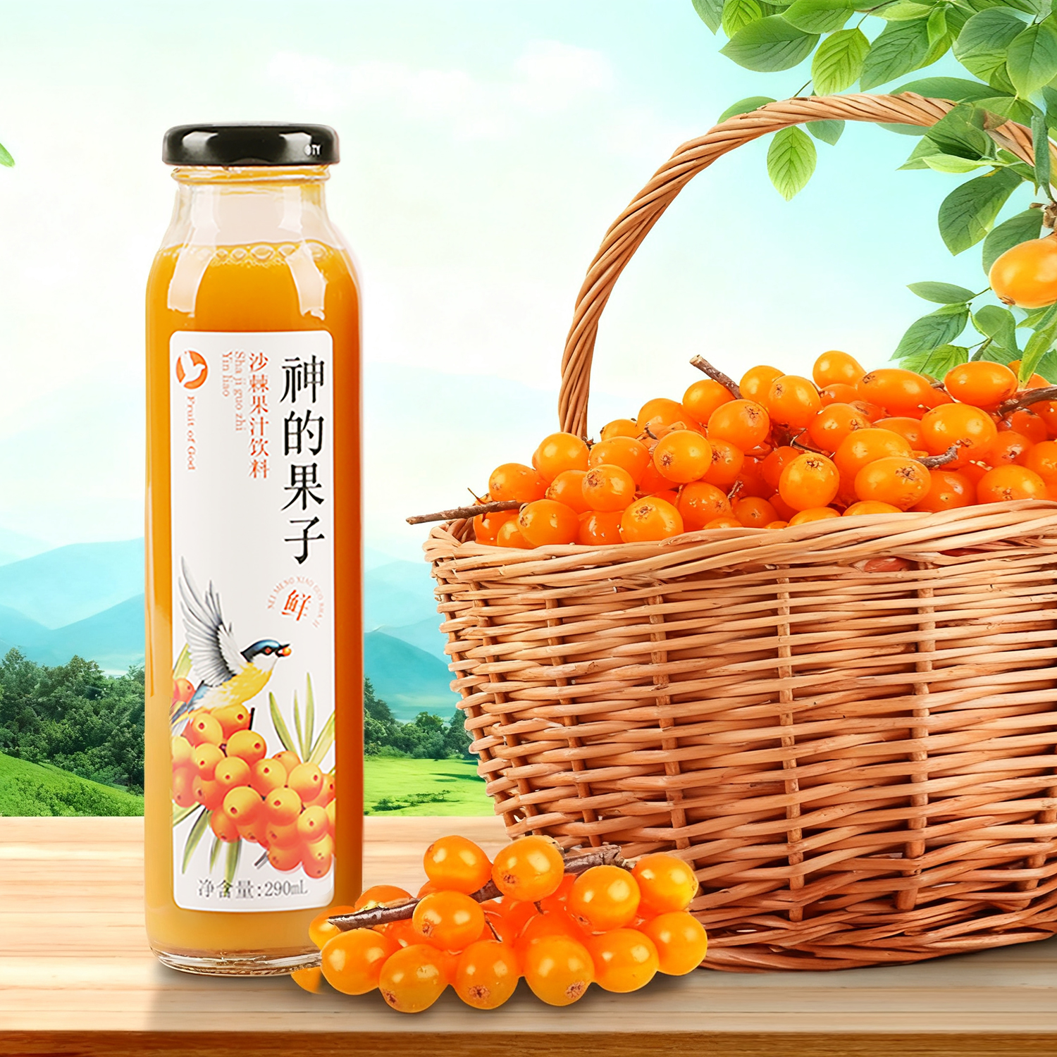 沙漠之花沙棘汁饮料内蒙特色果汁290ml酸甜好喝沙棘果味饮品礼盒 - 图3