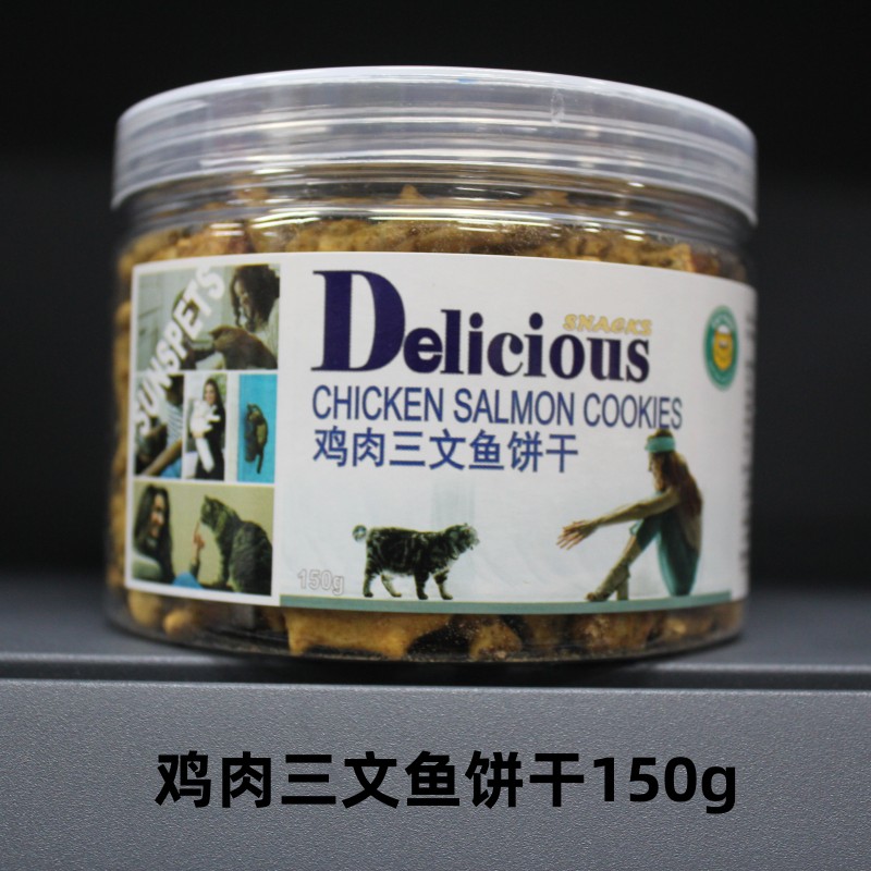 木天蓼棒三文鱼猫饼干猫草粒薄荷球猫咪磨牙零食膳龙-图1