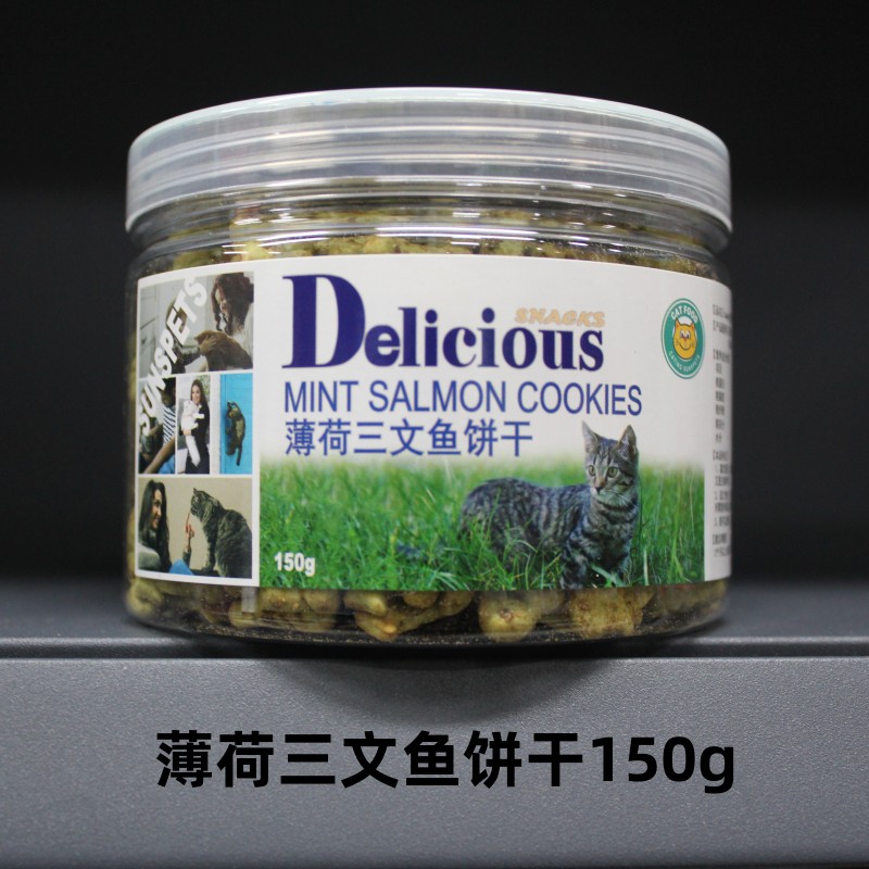 木天蓼棒三文鱼猫饼干猫草粒薄荷球猫咪磨牙零食膳龙-图2