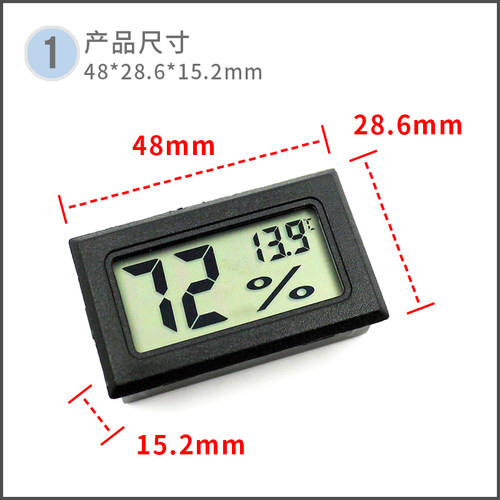 电子温湿度计 雪茄盒温湿计 散装烟丝口粮温湿表 专业精致温湿计 - 图0