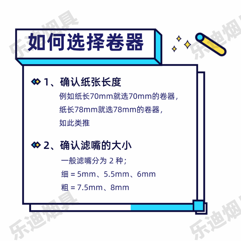 欧洲进口RAW手动卷烟器70 79 110mm 可调节6-8mm 2-Way Rolling - 图0