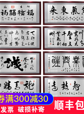 桃李满天下牌匾装饰画送老师学校
