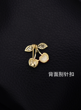 迷你红色樱桃领口韩百搭小胸针