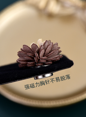 手工布艺胸花创意磁吸领扣配饰