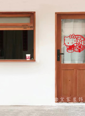 可爱卡通福字贴纸红色喜庆装饰
