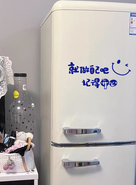 就做自己把ins简约楼文字贴纸