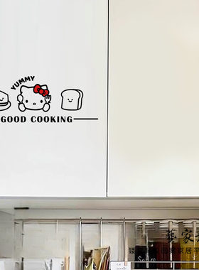 kitty厨房cooking厨房移门贴纸