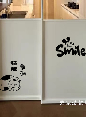 smile米奇卡通创意平面美化装饰