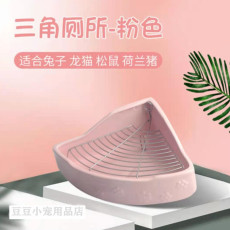 Туалет 龙猫陶瓷扇形超重防翻兔子大号松鼠荷兰猪用品防掀防喷溅便盆厕所