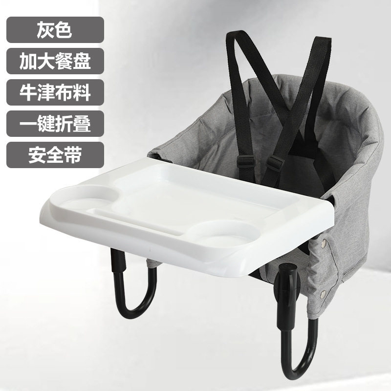 Baby dining chair, children's dining chair, portable table side dining chair, easy to carry when going out, baby dining table, dining chair, cross-border
