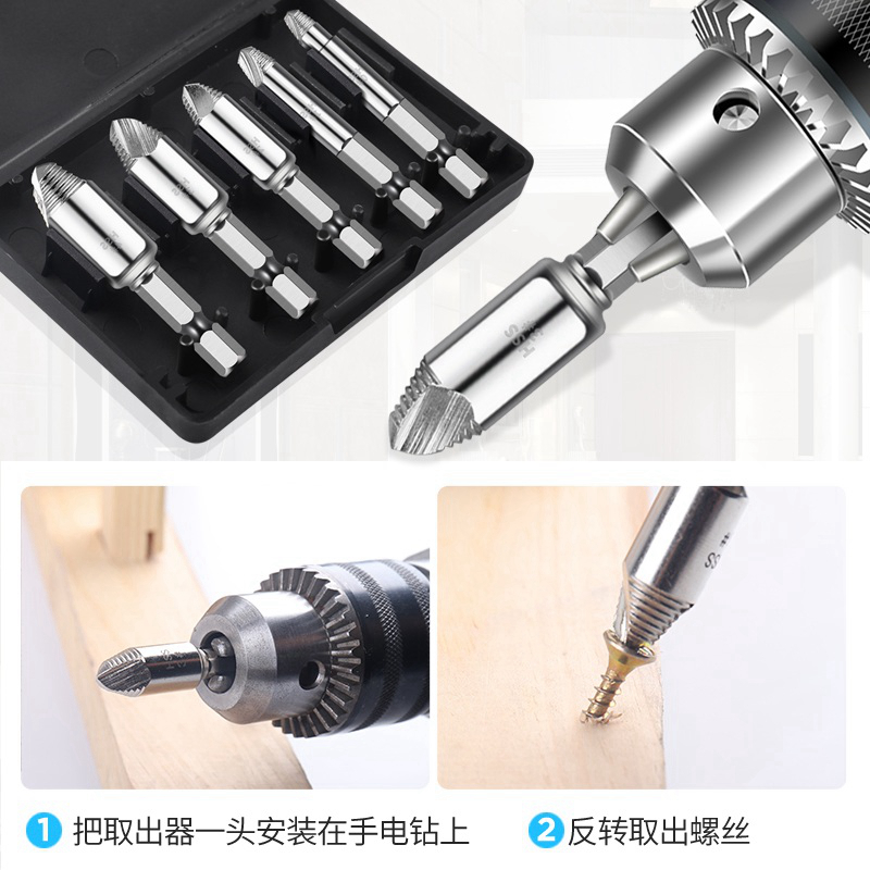 断头螺丝取出器取短头螺丝工具取丝器反丝滑丝滑牙断丝取出器 - 图2