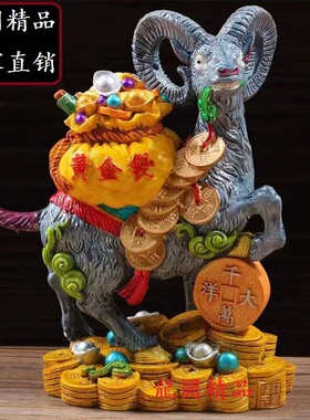 开运生日礼品吉祥物风水交趾陶
