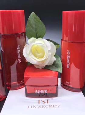 【官方店铺】黄金系列紧致去细纹