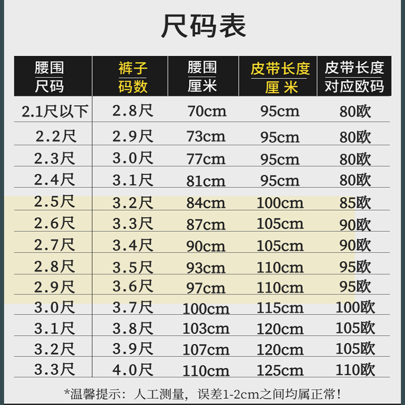 正品爱马男仕不带头皮带无头真皮男款奢侈品腰带替换2024新款带身 - 图3