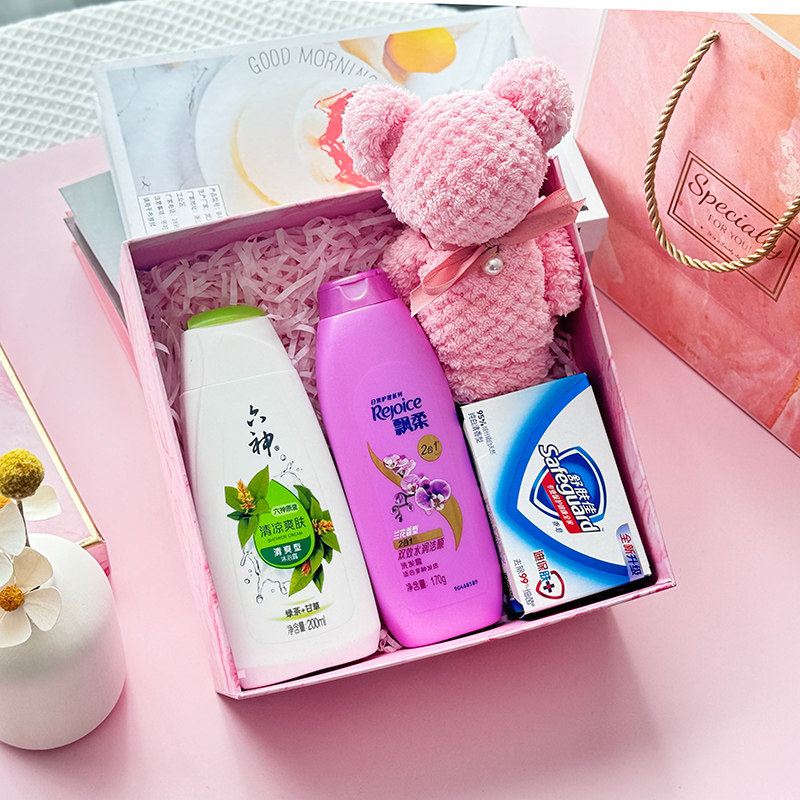 三八妇女节礼物送员工客户洗漱用品礼盒38女神节定制实用伴手礼品,淘宝优惠券,粉丝福利购,淘宝优惠卷