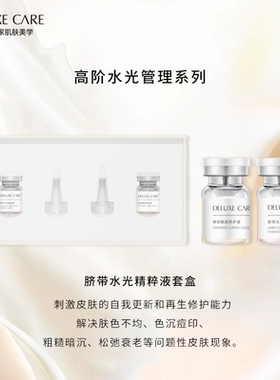 轻奢世家蓝铜肽冻干粉精华液女痘印痘坑修复淡化紧致细纹多肽原液