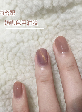 雾猫眼雾紫色指甲油猫眼光疗胶