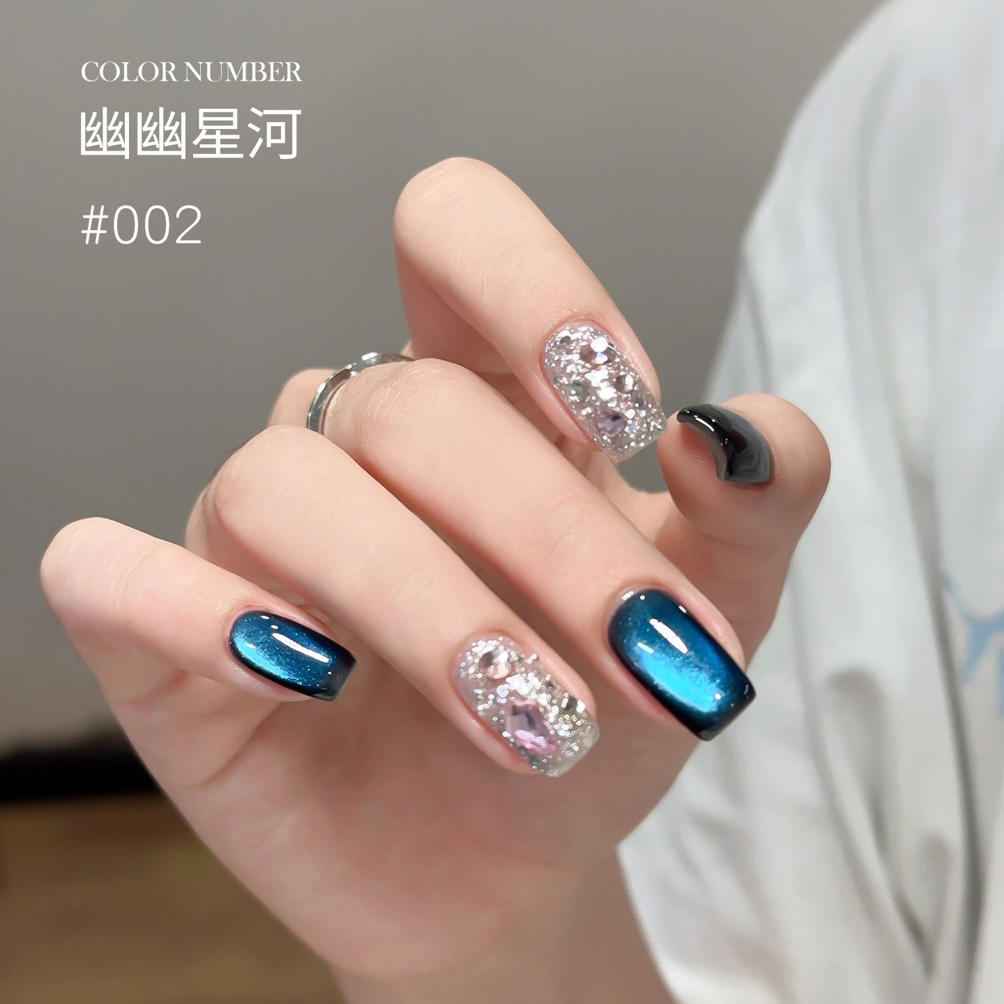 幽幽星河爆闪玻璃珠猫眼胶2026年新款蓝黑紫色指甲油胶美甲店专用,淘宝优惠券,粉丝福利购,淘宝优惠卷