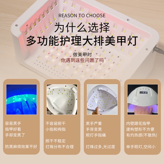New quick-drying high-power dual-light source nail art large light baking nail polish glue tool phototherapy machine care without any bad hands
