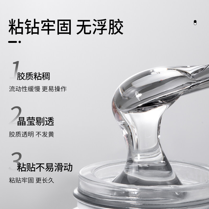 新升级二代粘钻胶光疗指甲填缝牢固大力胶加固贴钻胶水美甲店专用
