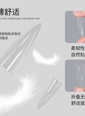 塑形显瘦D弧美甲延长甲片