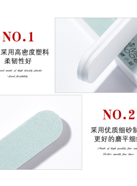 海绵美甲超亮护理工具抛光条神器