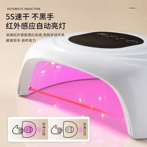 美甲新款红光5秒速干光疗机指甲油胶烤灯led照灯店专用工具不黑手 - 图3