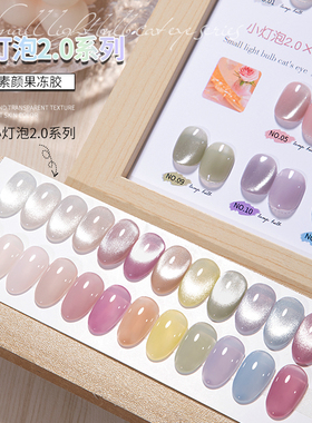 蜜糖小姐小灯泡晶石猫眼