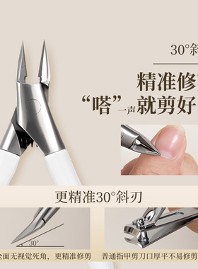 2026新款斜口死皮剪美甲店专用鹰嘴指甲钳前置处理倒刺修手指工具
