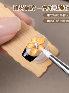 双头雕花调胶笔檀木杆穿戴甲手绘硅胶笔压花彩绘双用美甲专用工具