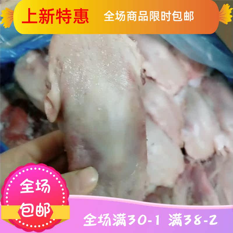 新鲜猪舌头200g无根猪肉生鲜猪舌 刘小歪食品其它