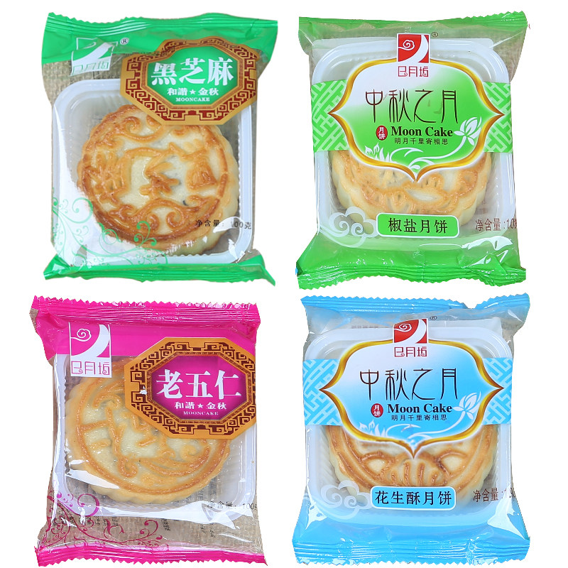 五仁传统中秋手工老式1000g(2斤) 刘小歪食品月饼