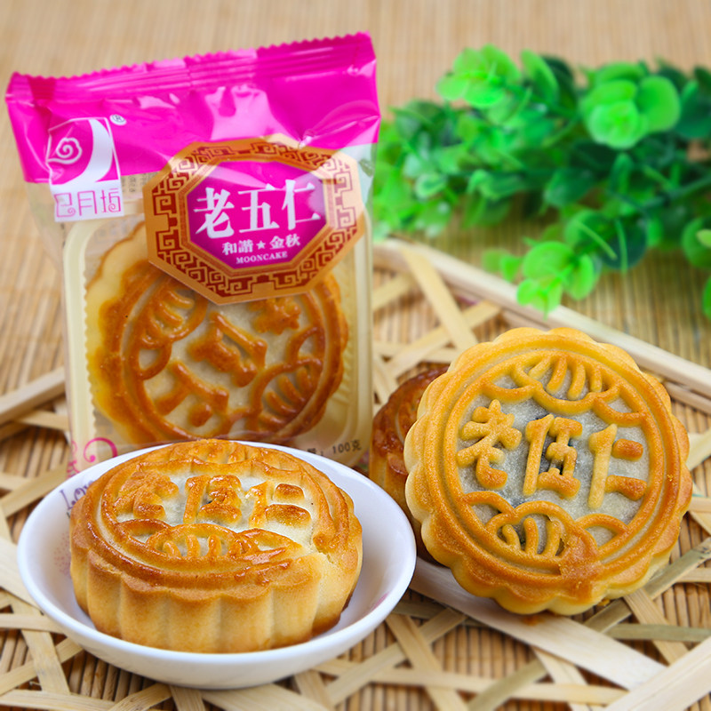 五仁传统中秋手工老式1000g(2斤) 刘小歪食品月饼