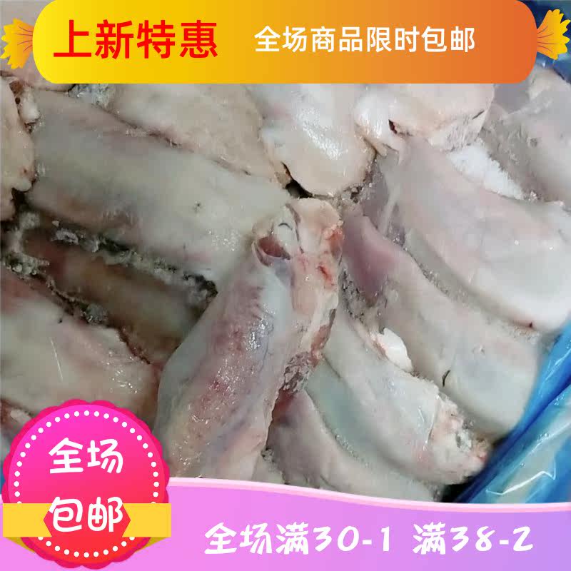 新鲜猪舌头200g无根猪肉生鲜猪舌 刘小歪食品其它