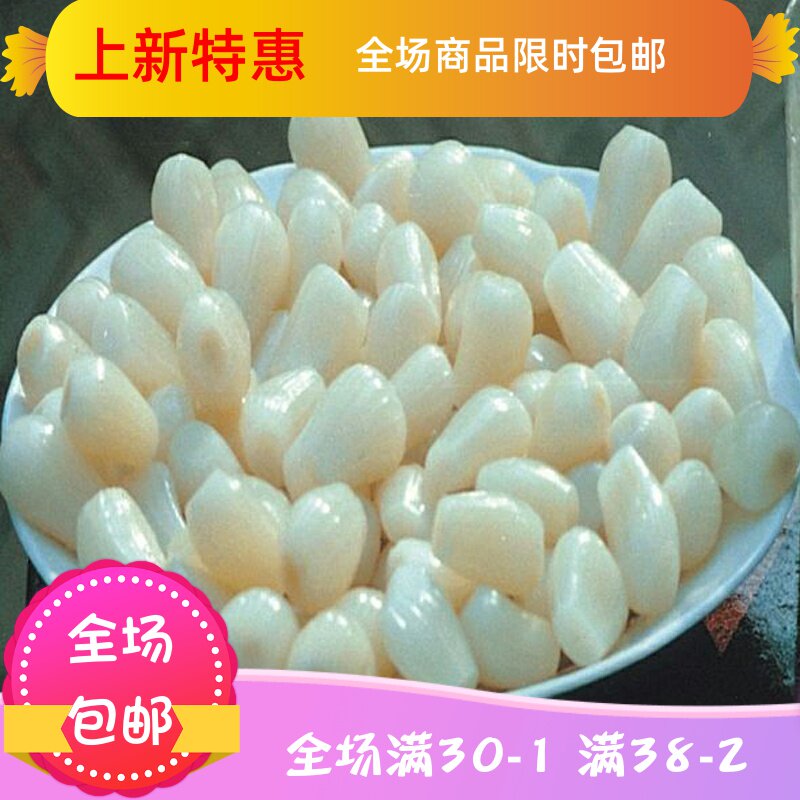 农家新鲜先挖5斤教头新鲜蔬菜 刘小歪食品其它