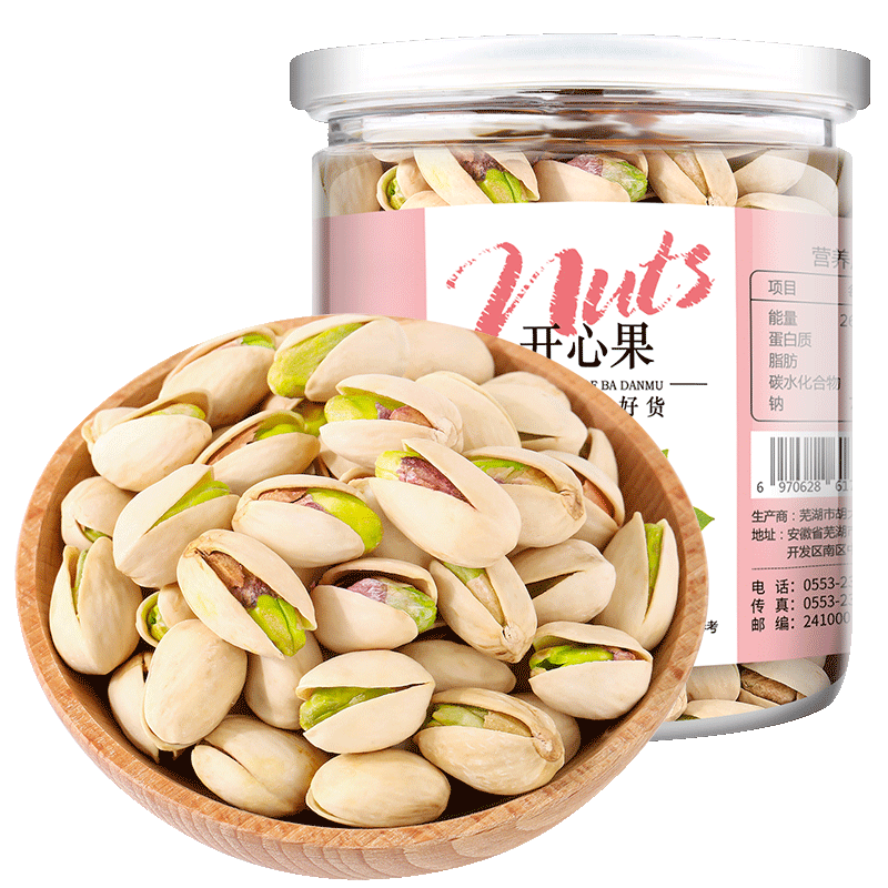 【可味】开心果连罐500g分2罐装5斤 刘小歪食品开心果