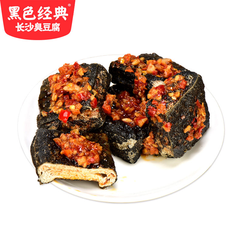 【黑色经典】长沙5袋包邮臭豆腐 刘小歪食品膨化食品